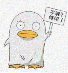 腐漫网读者头像