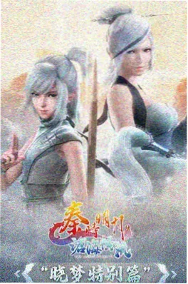 腐漫网动漫关于我们没说完的那句话封面